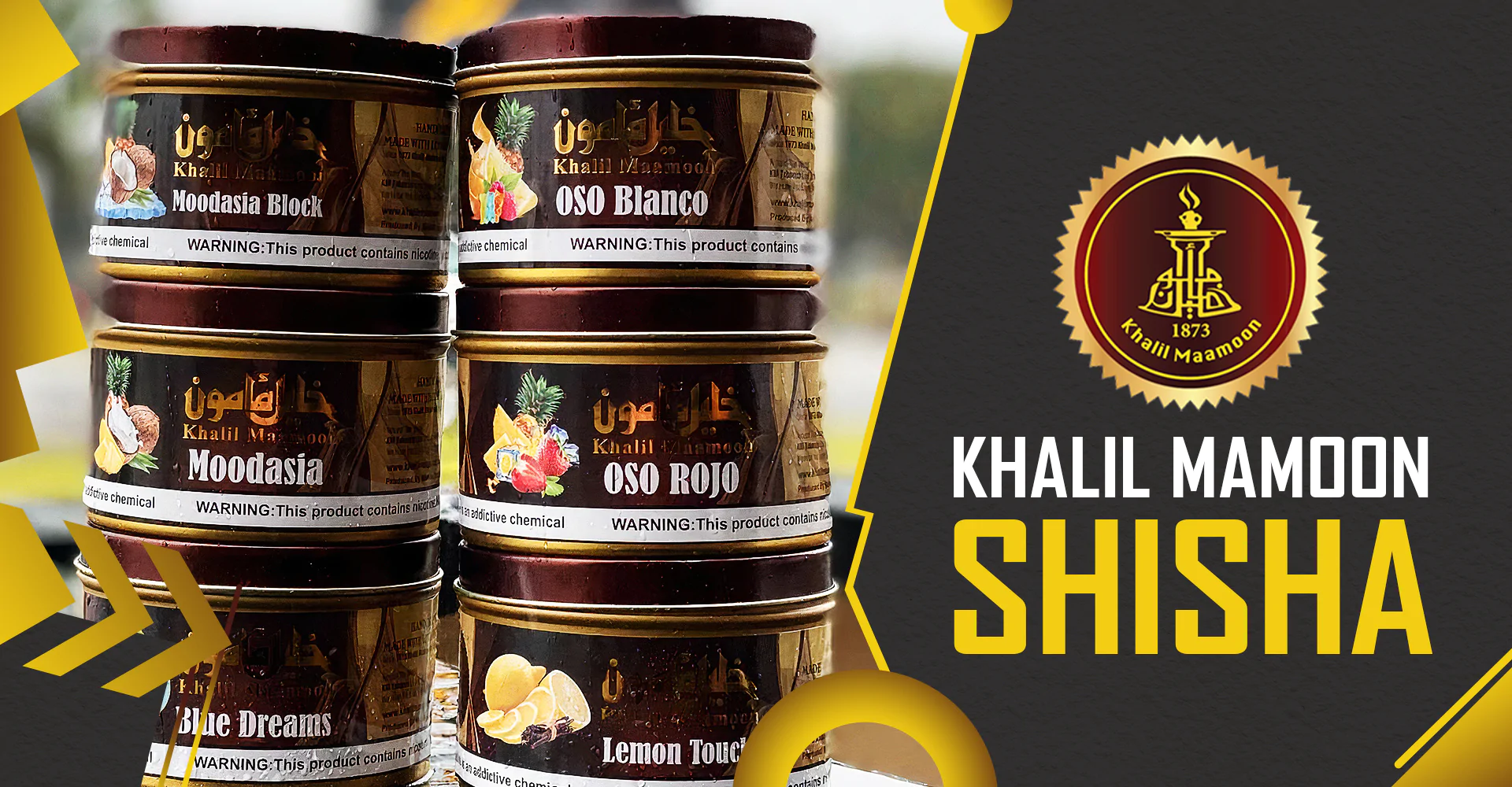 Khalil Mamoon Shisha